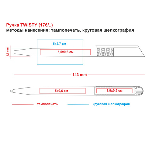 Чертеж ручки шариковой ручки